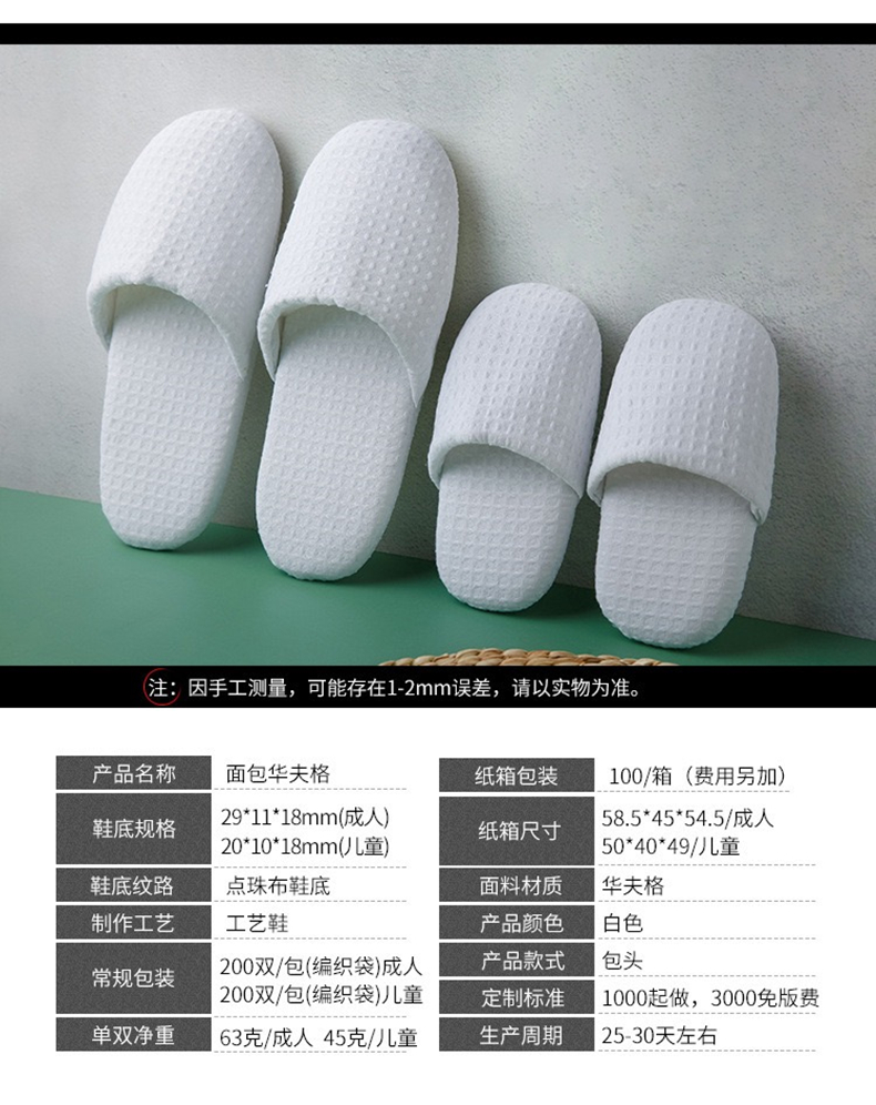 Closed-Toe Slippers — Coral Fleece / Waffle Fabrics