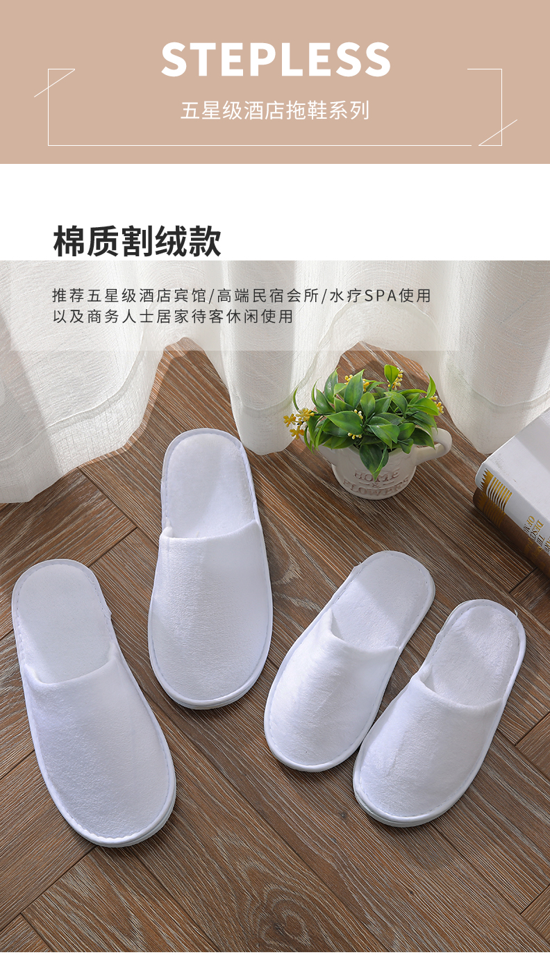 Closed-Toe Velour Slippers — 2