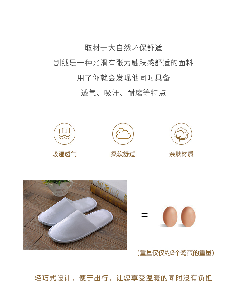 Closed-Toe Velour Slippers — 3