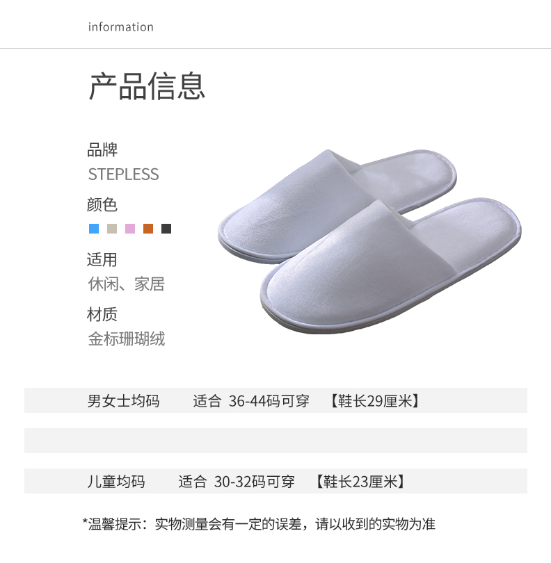 Closed-Toe Velour Slippers — 4