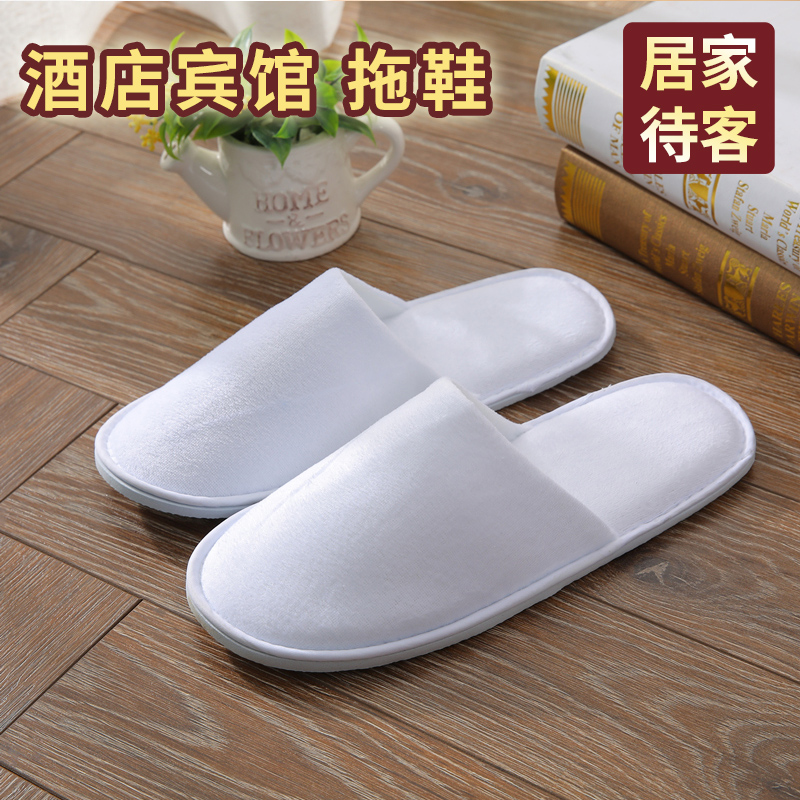 Closed-Toe Velour Slippers