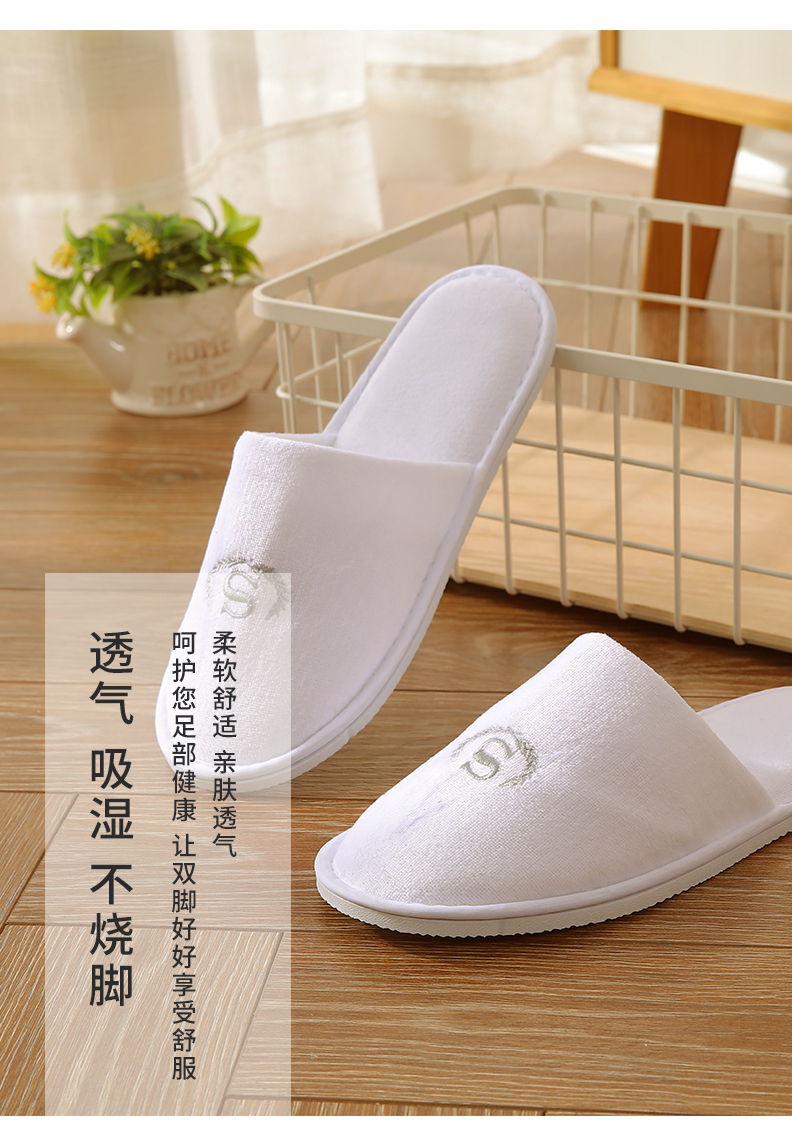 Soft Brushed-Fabric Slippers
