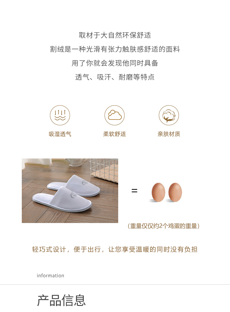 Soft Brushed-Fabric Slippers