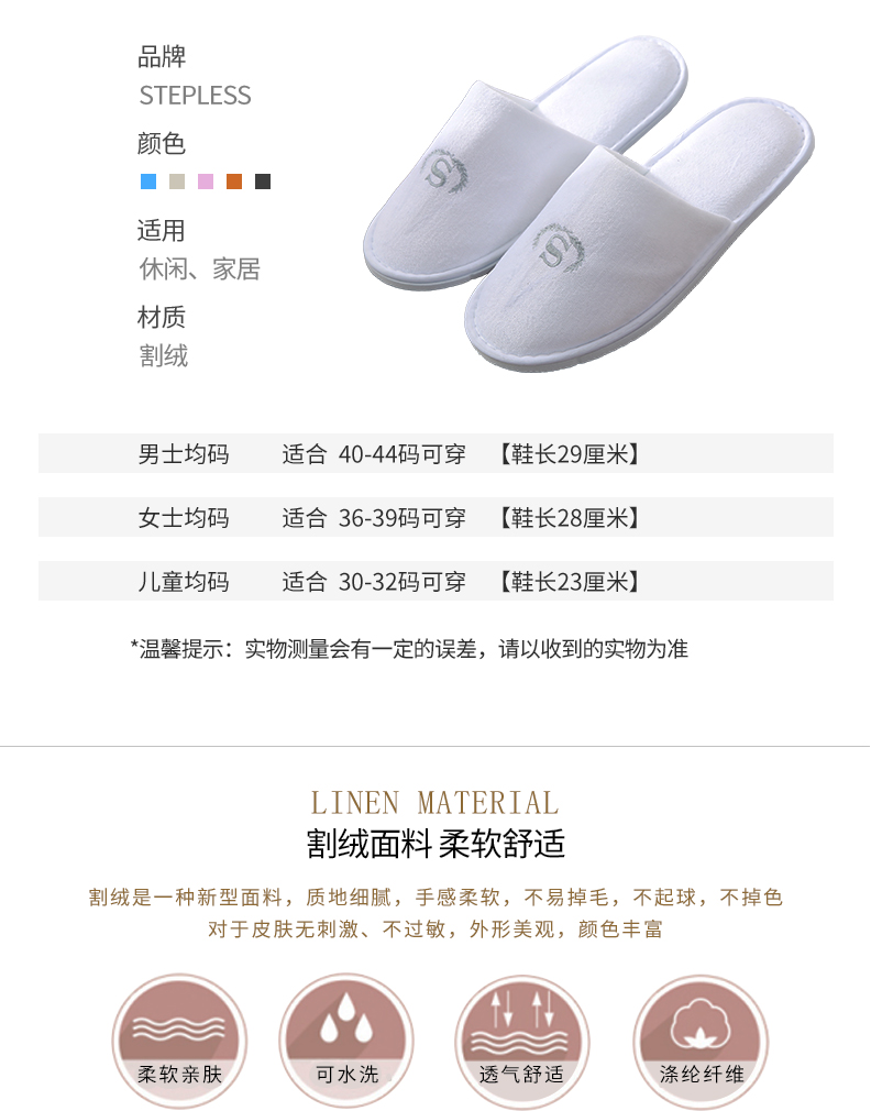 Soft Brushed-Fabric Slippers