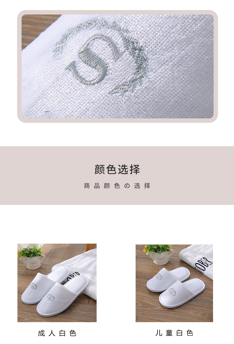 Soft Brushed-Fabric Slippers — 5