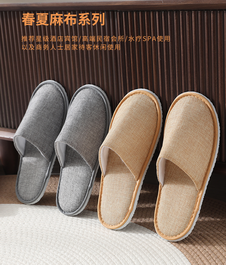 Natural Linen Willow-Pattern Slippers