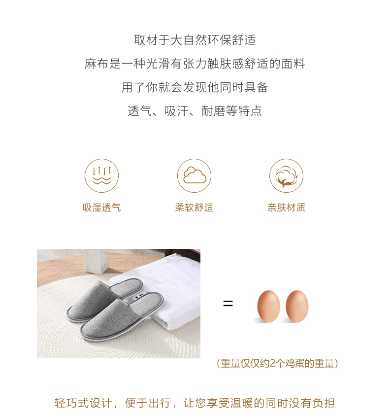Natural Linen Willow-Pattern Slippers