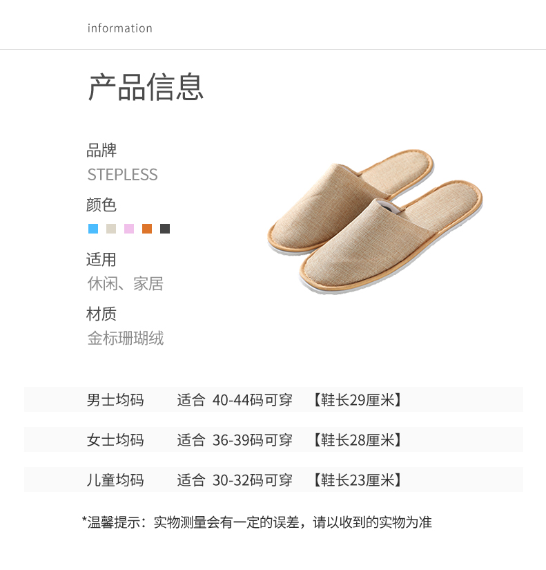 Natural Linen Willow-Pattern Slippers — 5